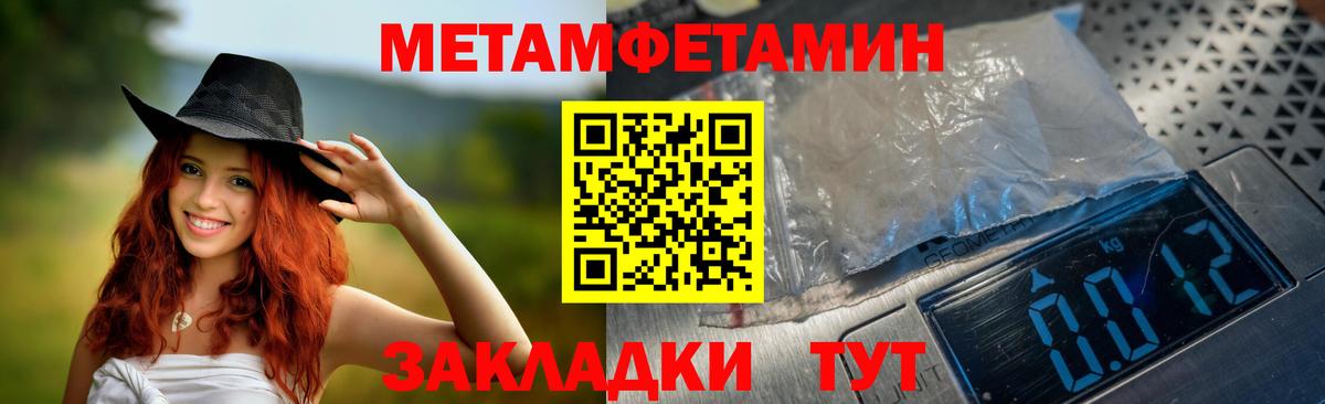 Amphetamine Розовый  гидра сайт  Кулебаки  Amphetamine  Вход с VPN  Amphetamine 