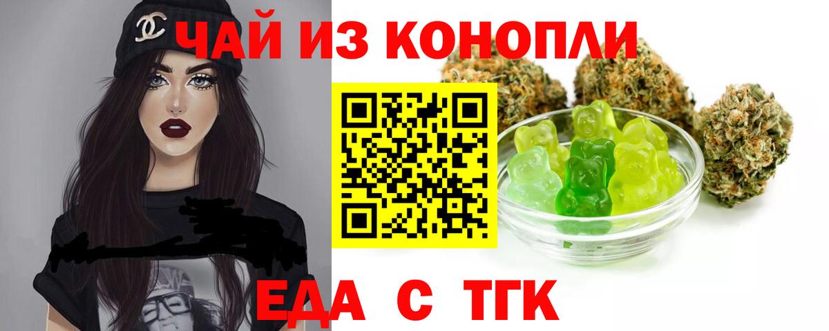 Альфа ПВП СОЛЬ   Cocaine  ГАШИШ  Мефедрон   Кулебаки  Конопля  Меф МЯУ МЯУ  Вход с VPN 