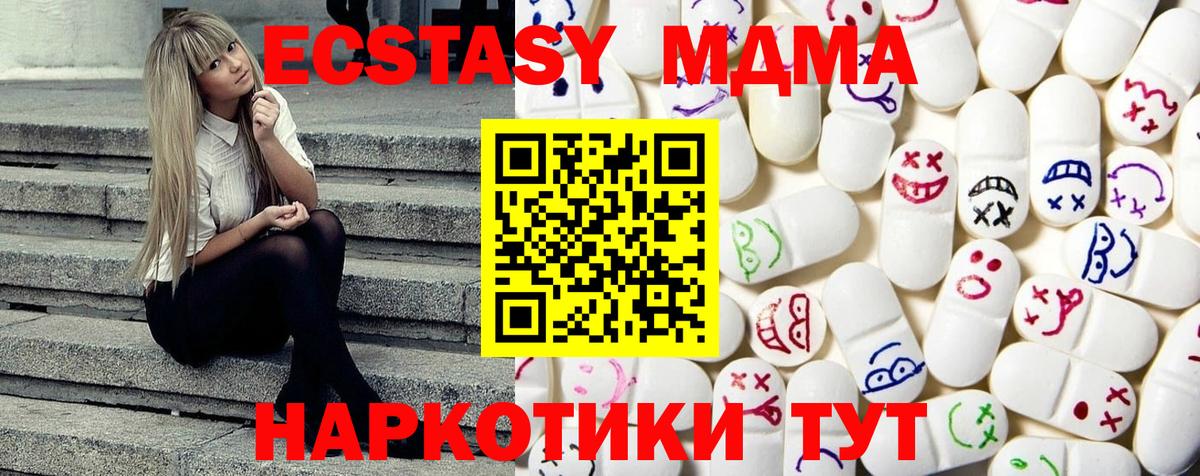ЭКСТАЗИ Philipp Plein  Ecstasy  Кулебаки  Вход с VPN 