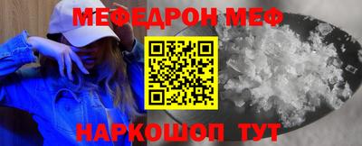 кристаллы Ипатово