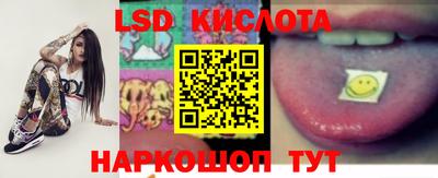кристаллы Ипатово