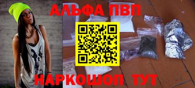 кристаллы Ипатово