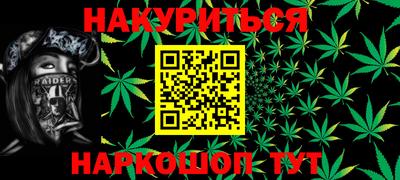 кристаллы Ипатово