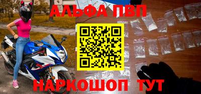 кристаллы Ипатово