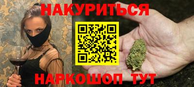 кристаллы Ипатово