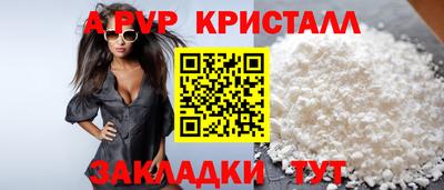кристаллы Ипатово