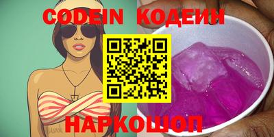 кристаллы Ипатово