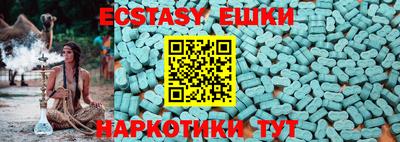 кристаллы Ипатово