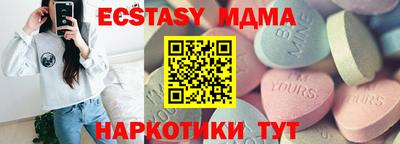 кристаллы Ипатово