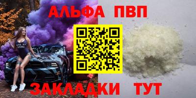 кристаллы Ипатово