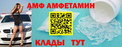 кристаллы Ипатово