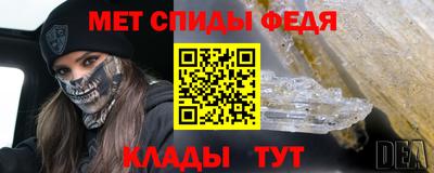 кристаллы Ипатово