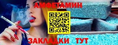 кристаллы Ипатово