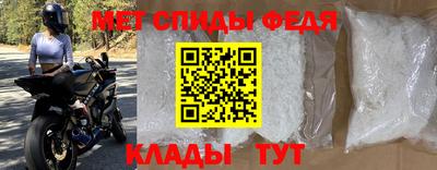кристаллы Ипатово