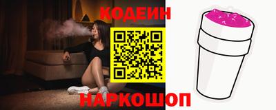 кристаллы Ипатово