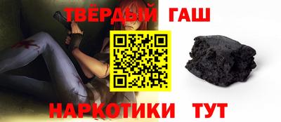 кристаллы Ипатово