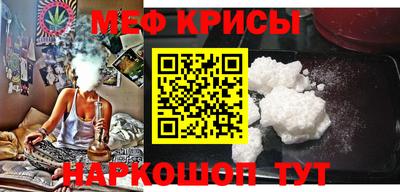 кристаллы Ипатово