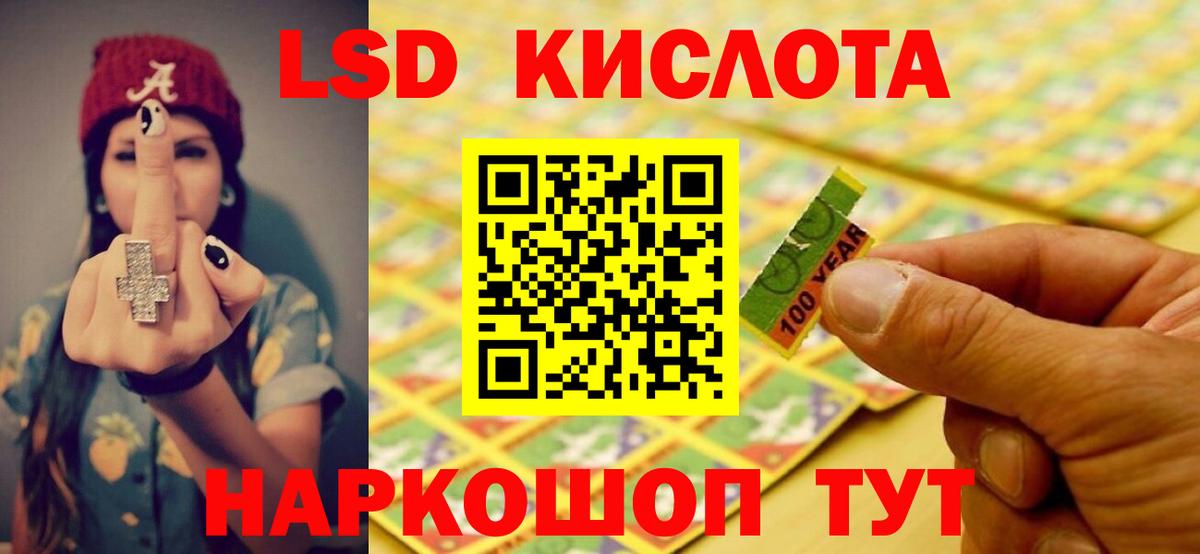 MEGA tor  ЛСД экстази кислота  Кулебаки  Вход с VPN  LSD-25 экстази кислота 