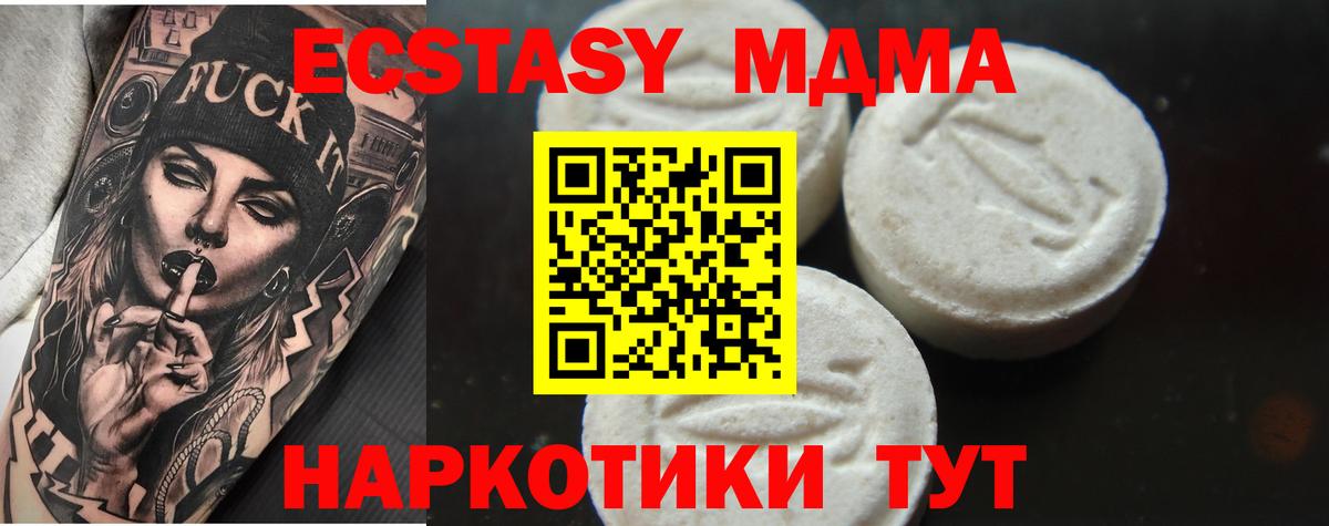MDMA VHQ Кулебаки