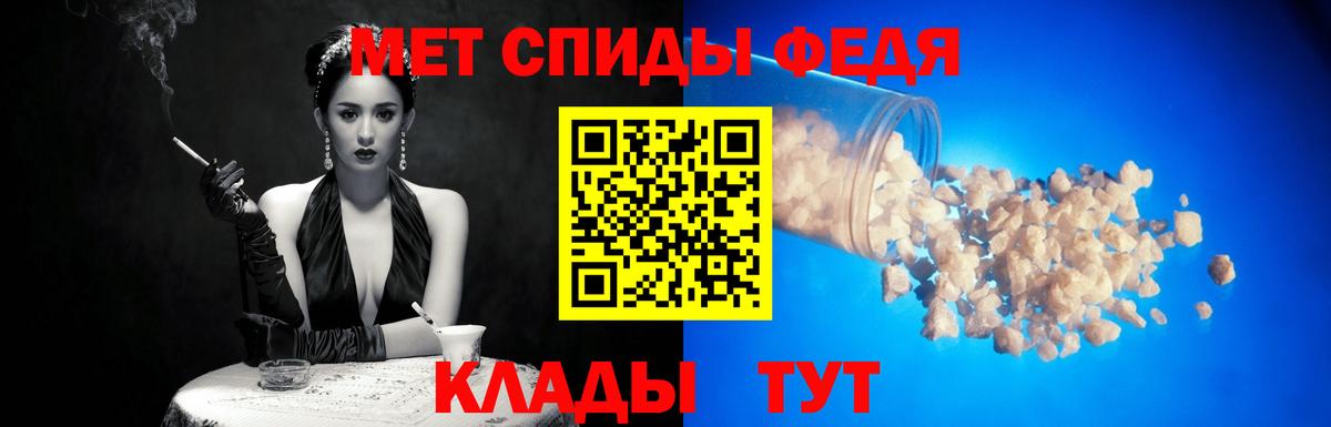 Первитин пудра Кулебаки