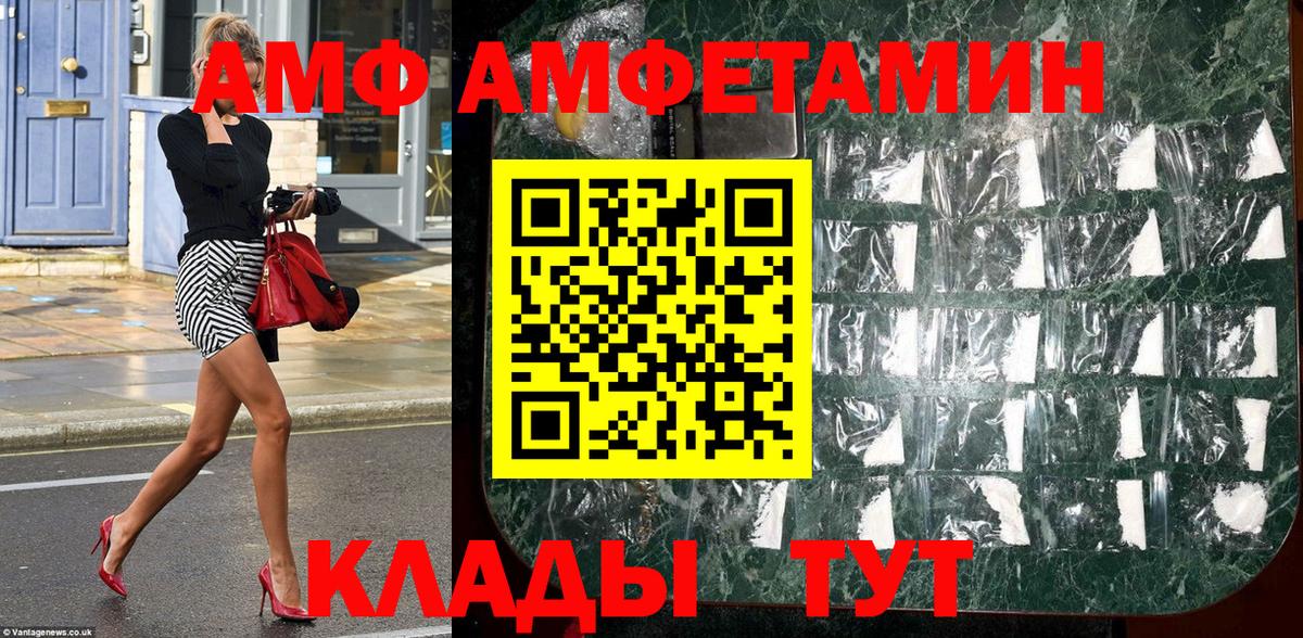 МЕТАМФЕТАМИН витя  МЕТАМФЕТАМИН витя  Вход с VPN  Кулебаки 