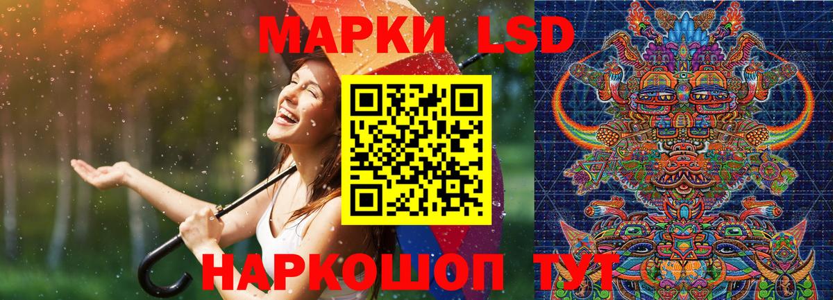 Марки 25I-NBOMe 1,5мг  Марки 25I-NBOMe 1,5мг  Марки 25I-NBOMe  Вход с VPN  Кулебаки 