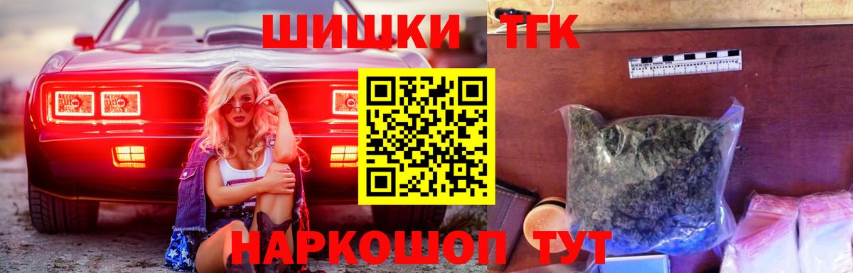 Каннабис LSD WEED  Конопля VHQ  Вход с VPN  Кулебаки 